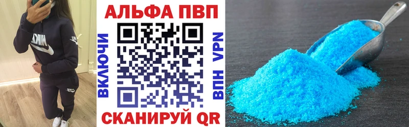 Наркошоп купить ГАШ  Alpha-PVP  Меф мяу мяу  Бошки Шишки  Чердынь