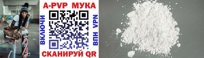 APVP VHQ  Купить  Чердынь 