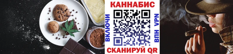 Купить где  Чердынь  Cannafood марихуана 