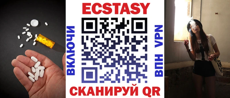 Экстази TESLA  Купить  Чердынь 