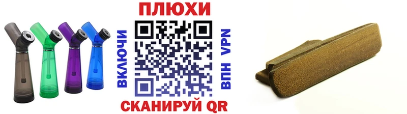 Купить  Чердынь  ГАШИШ Cannabis 