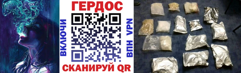 Героин гречка  Купить где  Чердынь 