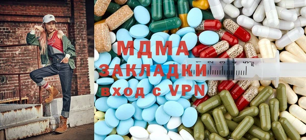 кристаллы Белоозёрский