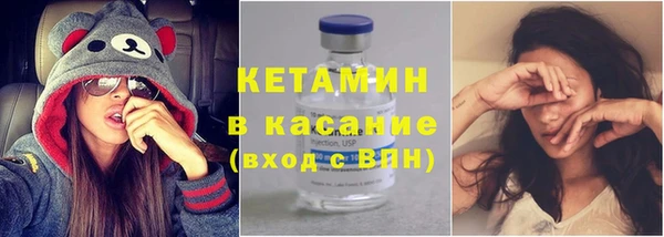бутират Беломорск