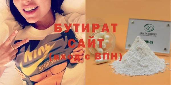 кристаллы Белоозёрский