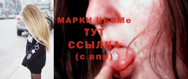 Альфа ПВП Белокуриха