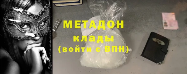 бутират Беломорск