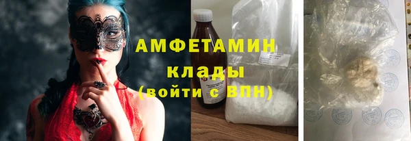 кристаллы Белоозёрский