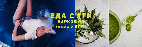 кристаллы Белоозёрский