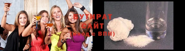 Альфа ПВП Белокуриха