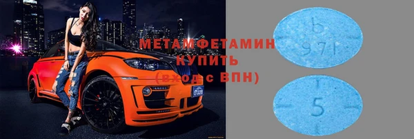 бутират Беломорск