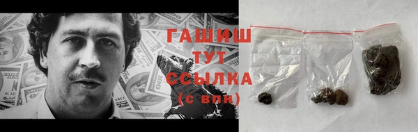 бутират Беломорск