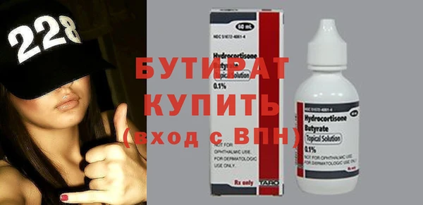 кристаллы Белоозёрский