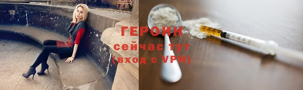 кристаллы Белоозёрский