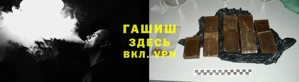 кристаллы Белоозёрский