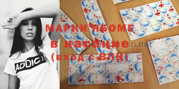 бутират Беломорск
