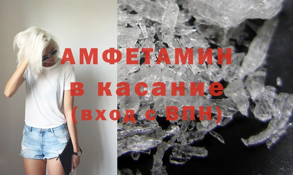 бутират Беломорск