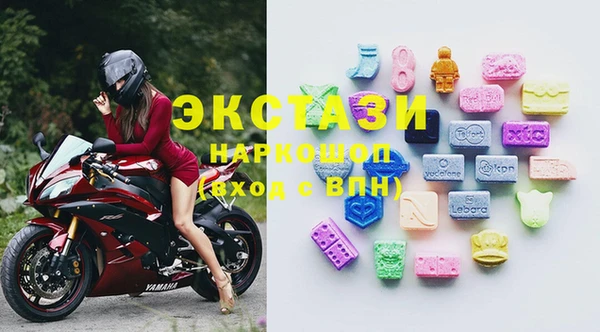 кристаллы Белоозёрский