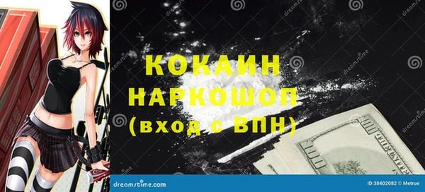 Альфа ПВП Белокуриха