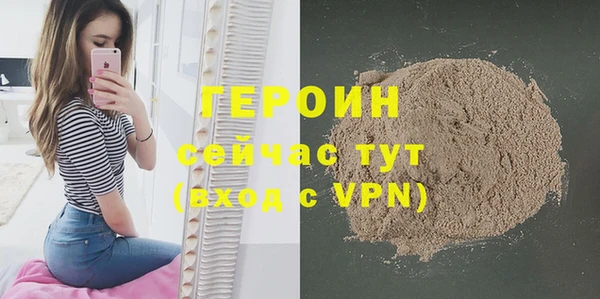 бутират Беломорск