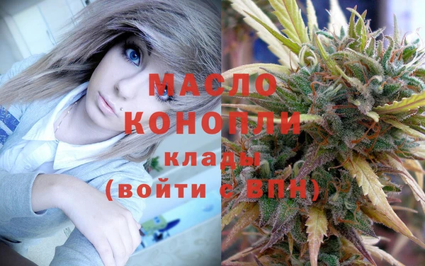 бутират Беломорск