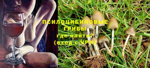 бутират Беломорск