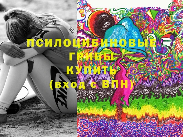 кристаллы Белоозёрский
