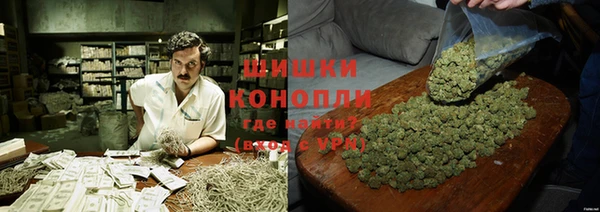 бутират Беломорск