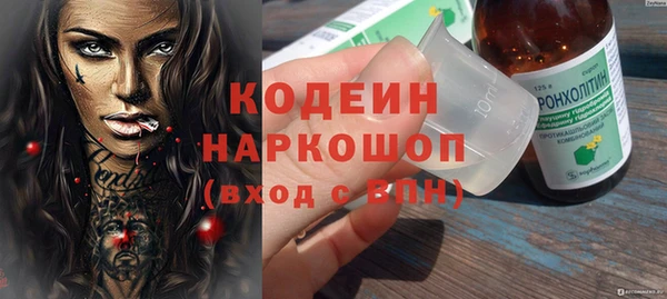 бутират Беломорск