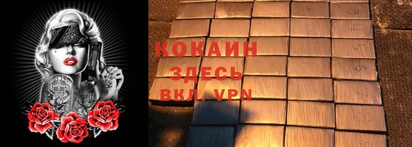 кристаллы Белоозёрский