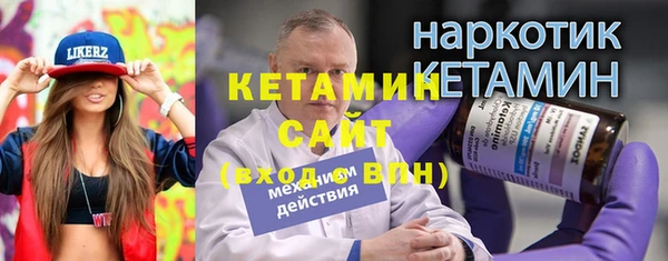кристаллы Белоозёрский