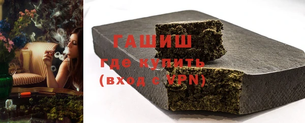 бутират Беломорск