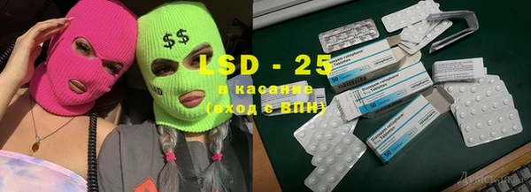 бутират Беломорск