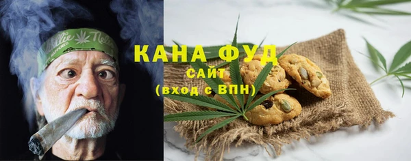 бутират Беломорск
