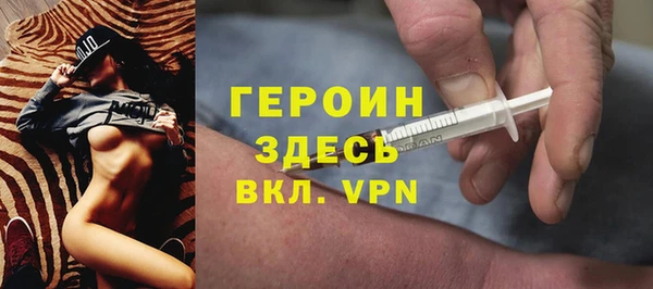 бутират Беломорск