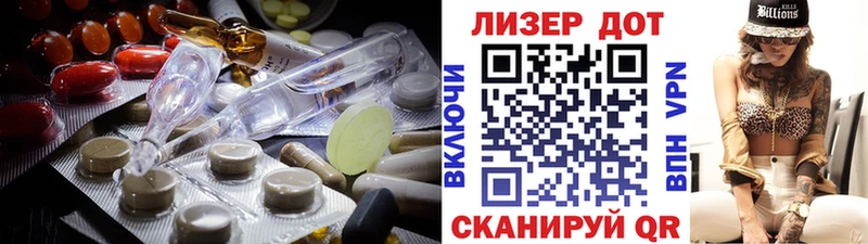 Купить  Чердынь  LSD-25 экстази кислота 
