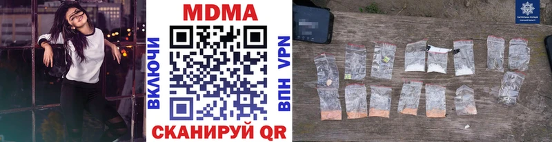 Купить  Чердынь  MDMA молли 