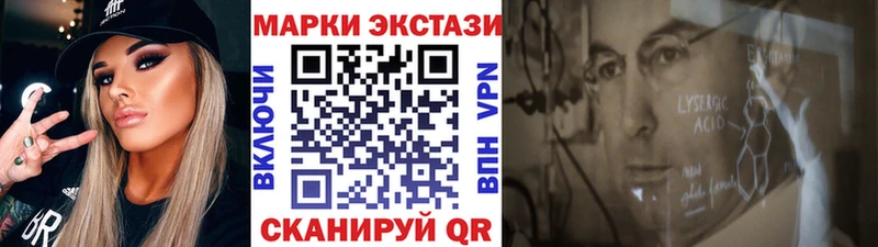 Марки N-bome 1500мкг Чердынь